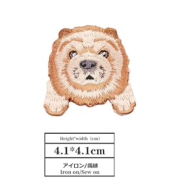 Amazon.co.jp: HFJEMアイロン刺繍 ワッペン 20枚入り 犬